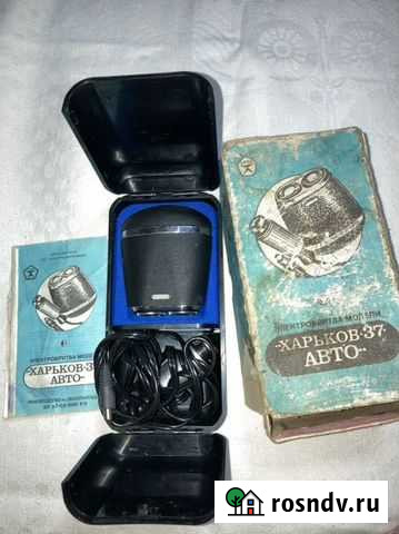 Электробритва Харьков 37 авто СССР Иркутск - изображение 1