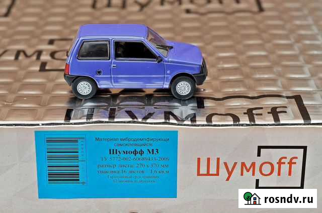 Виброизоляция Шумoff М3 Магнитогорск - изображение 1