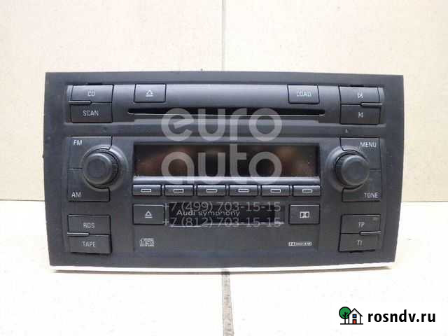 2din магнитола Audi Оленегорск - изображение 1