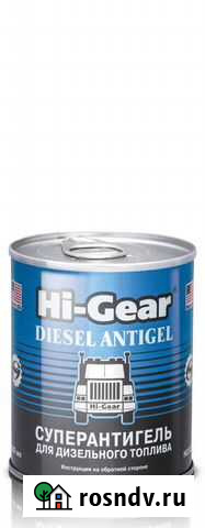 Суперантигель для дизельного топлива 200мл-HG3422 Барнаул - изображение 1