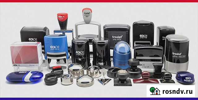 Изготовление печатей и штампов Набережные Челны - изображение 1