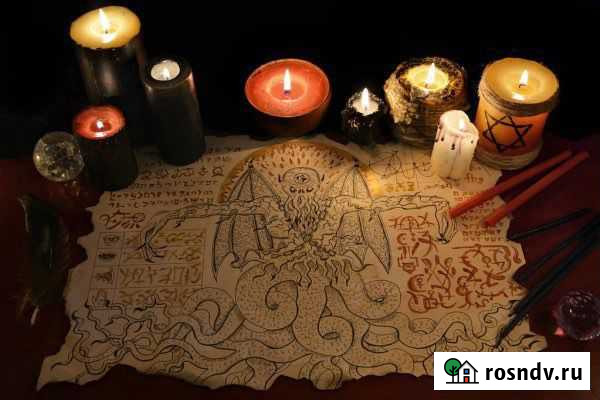 Гадание на картах таро, на кофейной гуще. Обучение Нижний Новгород - изображение 1