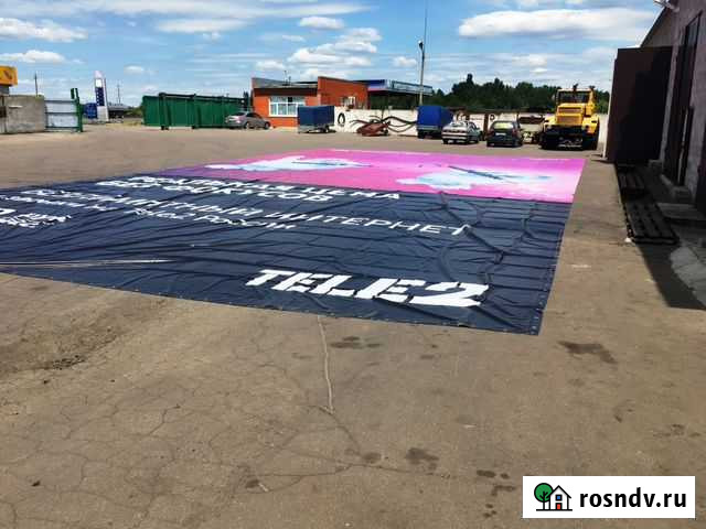Баннеры б/у. Полог. Тент 3х6 6х12 12х24 Россошь - изображение 1