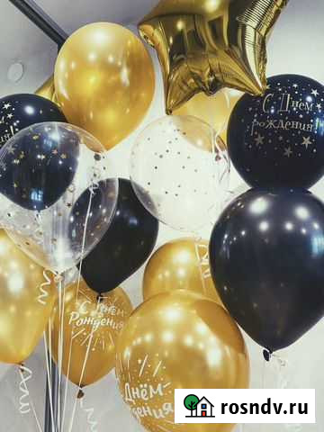 Гелиевые шары Вологда - изображение 1