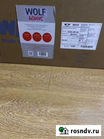Настенный газовый котел wolf Севастополь - изображение 1
