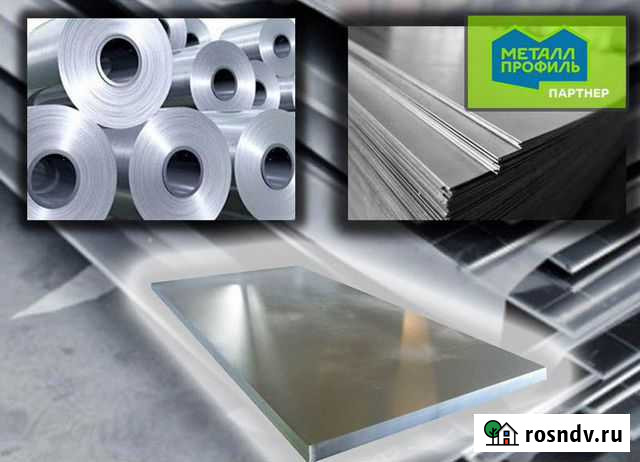 Лист плоский оцинкованный Азов - изображение 1