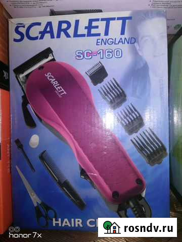 Машинка для стрижки Воронеж - изображение 1