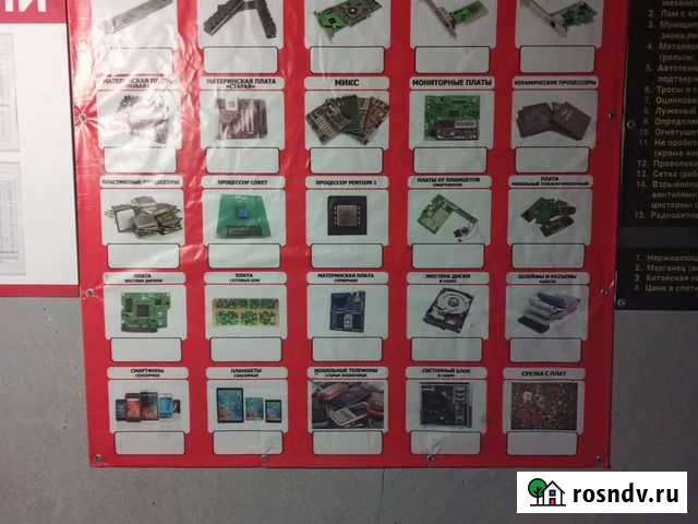 Прием металлолома Далматово - изображение 1