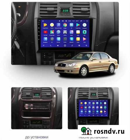 Андроид магнитола Teyes Hyundai Sonata EF Каспийск - изображение 1