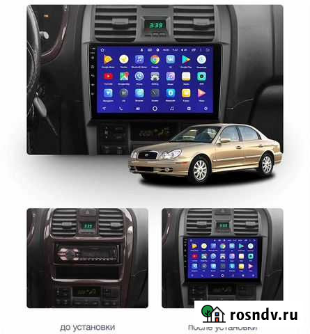 Андроид магнитола Teyes Hyundai Sonata EF Каспийск - изображение 1