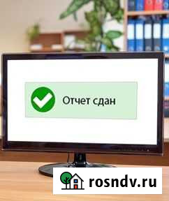 Заполню любые декларации Пермь - изображение 1