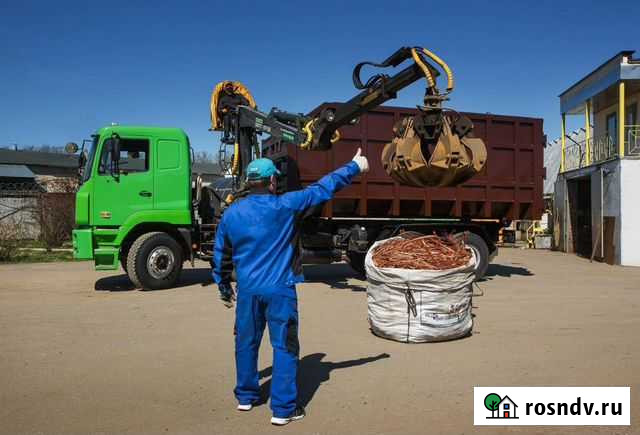 Вывоз металлолома Резка демонтаж Ростов-на-Дону - изображение 1