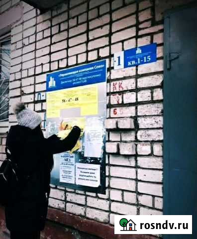 Расклейка объявлений, расклейка афиш Томск - изображение 1