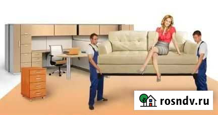 Грузчики переезды Калуга - изображение 1