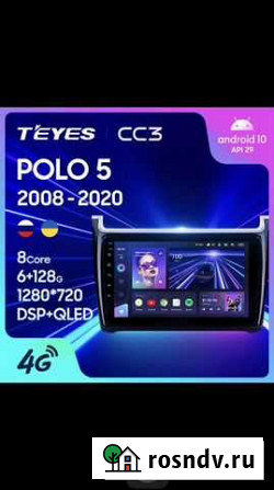 Магнитола Teyes cc3 3-32 фольцваген поло Каспийск - изображение 1