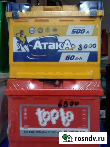 Аккумуляторы прямой и обратной полярности Новосиль - изображение 1