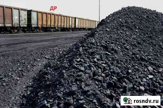 Уголь кузбасский комковой малагоборитный самосвал Омск