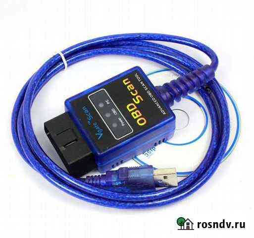 Диагностика OBD-scan Рославль