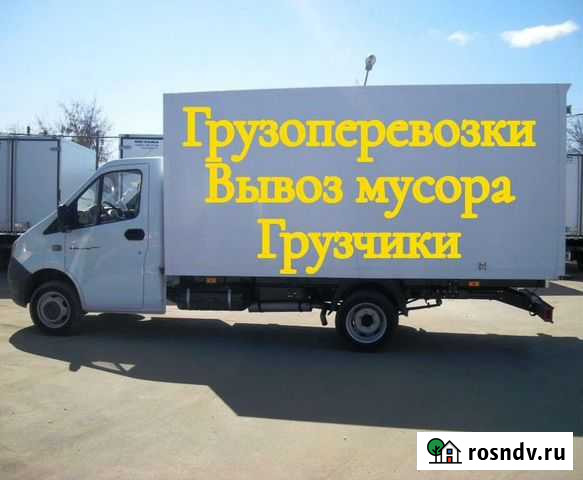 Грузоперевозки Газель Вывоз мусора Набережные Челны - изображение 1