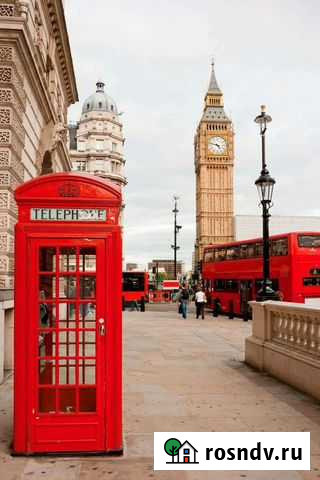 Репетитор Липецк - изображение 1