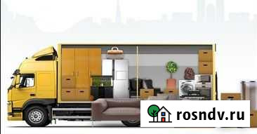 Грузоперевозки переезды в другой город Улан-Удэ - изображение 1