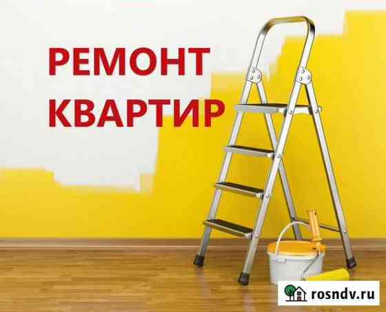 Ремонт и отделка квартир Норильск