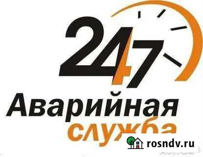 Сантехника Петропавловск-Камчатский - изображение 1