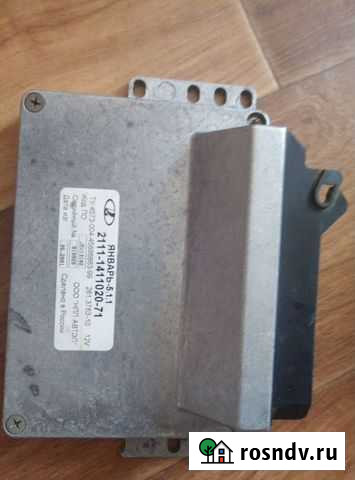 Эбу ваз Удомля - изображение 1