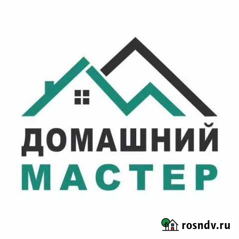 Мастер на дом Новотроицк - изображение 1