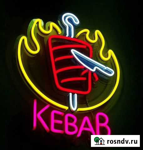 Неоновая вывеска Екатеринбург - изображение 1