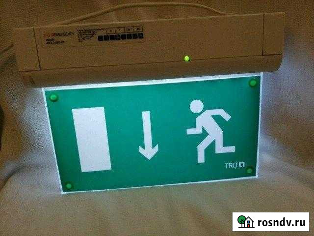 Светодиодная табличка Михайловка - изображение 1