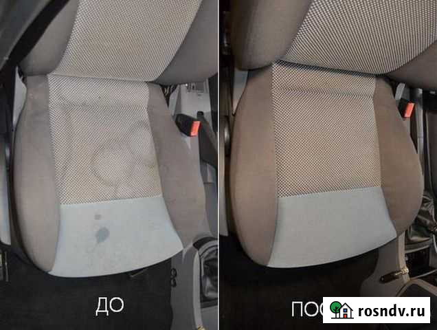 Химчистка авто Курган - изображение 1