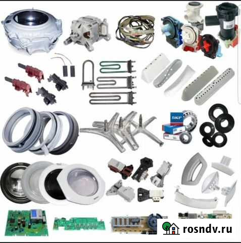 Запчасти для стиральных машин новые в упаковке Россошь - изображение 1