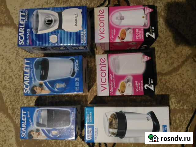 Чайник Ейск - изображение 1