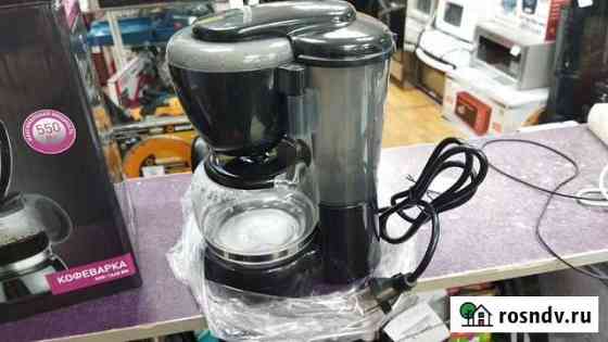 Кофеварка Maxwell mw-1660bk Шелехов