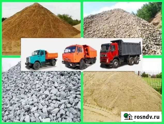 Привезём сами Песок, Щебень Муром - изображение 1
