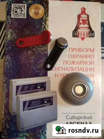 Прибор Гранит 2 Смоленск - изображение 1