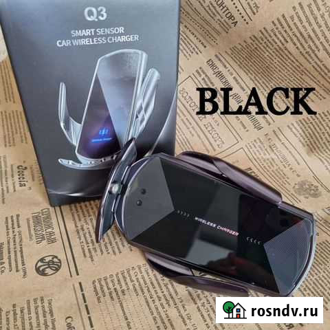 Автомобильная беспроводная зарядка-держатель Аксай - изображение 1