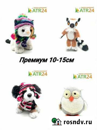 Мягкие игрушки для призовых автоматов Сыктывкар - изображение 1