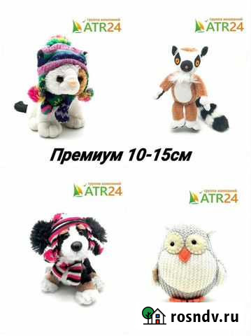 Мягкие игрушки для призовых автоматов Сыктывкар - изображение 1