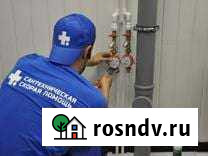 Сантехник Барнаул - изображение 1