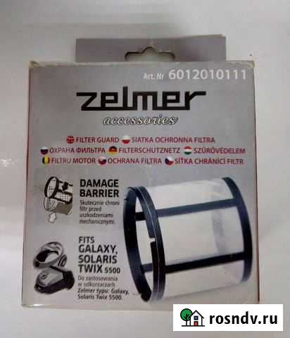 Zelmer 6012010111 фильтр-сеточка за 2 шт для пылес Ижевск - изображение 1