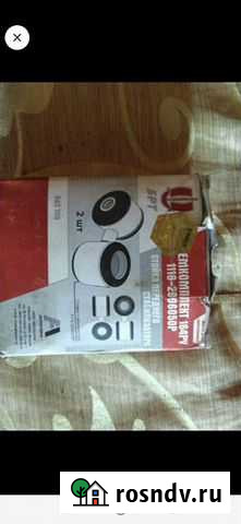 Стойка переднего стабилизатора Железногорск - изображение 1