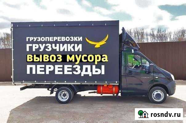 Грузоперевозки /вывоз мусора Новокузнецк - изображение 1