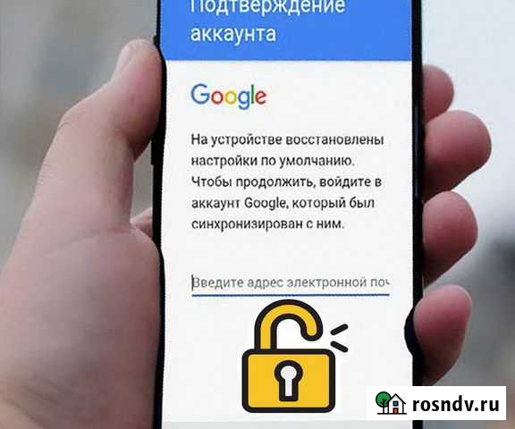 Разблокировка Скупка телефонов iPhone Honor Xiaomi Барнаул - изображение 1