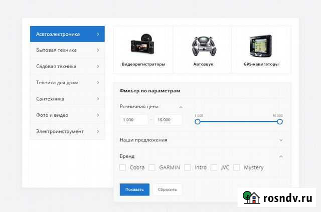 Создание сайта на 1С Битрикс Брянск - изображение 1