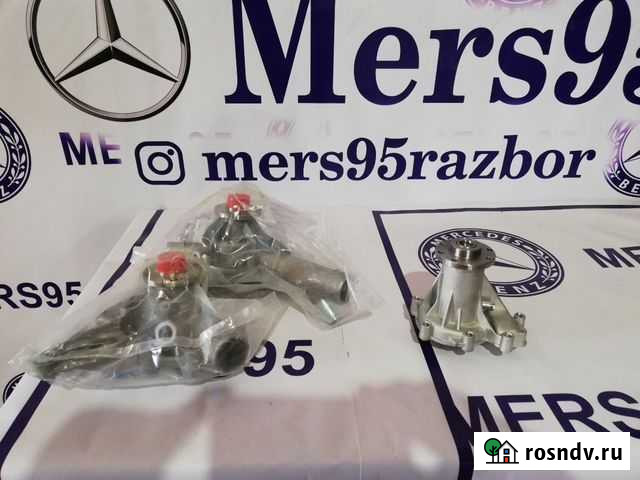 Помпа на Mercedes Аргун - изображение 1