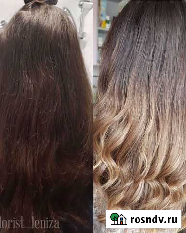 Окрашивание волос Уфа - изображение 1