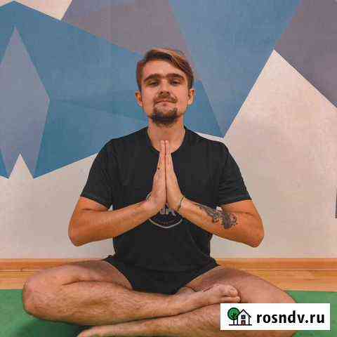 Йога Челябинск