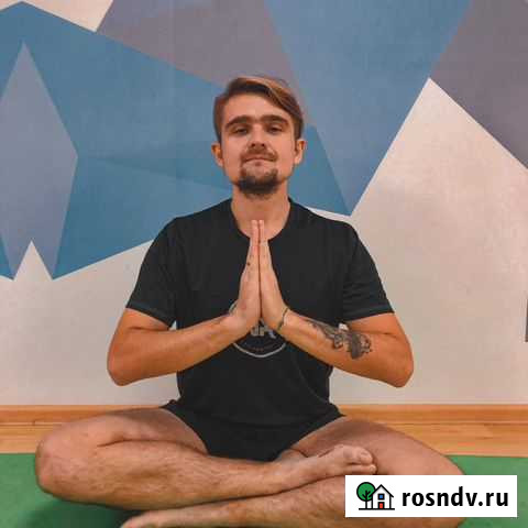 Йога Челябинск - изображение 1